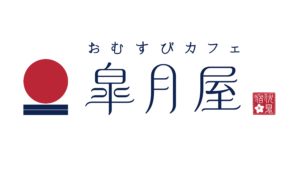 中日新聞で皐月屋伏見宿の宿題カフェの開業準備が紹介されました